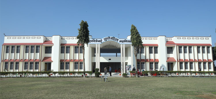 Mahatma Jyoti bai Phule College